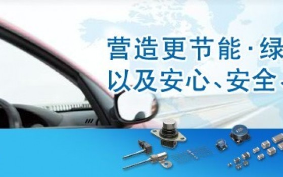 企业简介