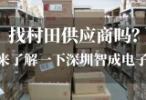 村田电容官网规格书在哪下载